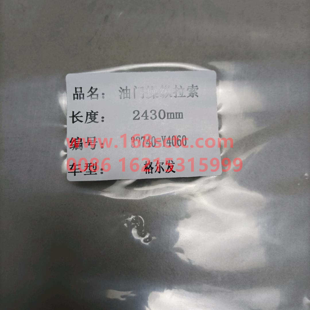 32740-Y4060