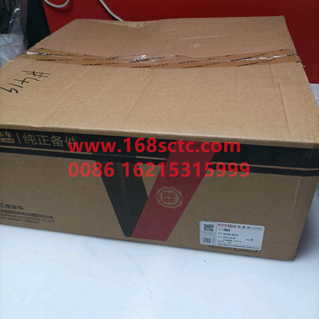 56100-8A101