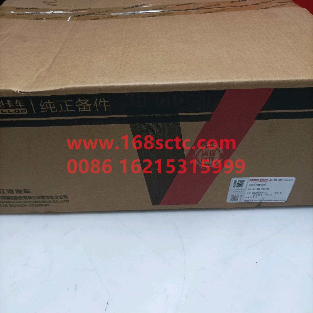 56100-Y4T70