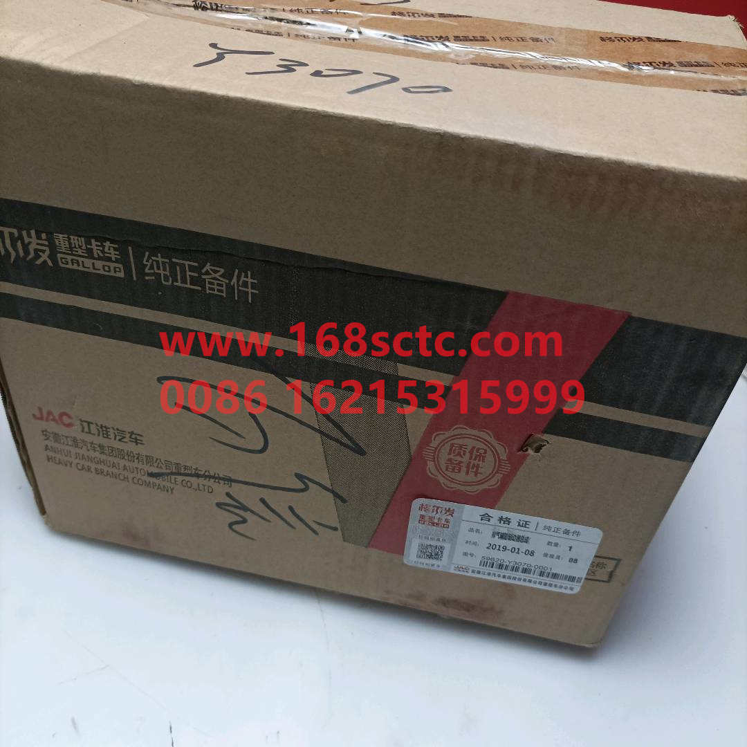 59620-Y3070