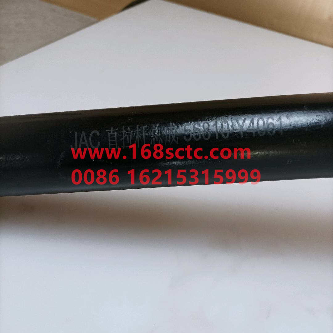 56810-Y4061