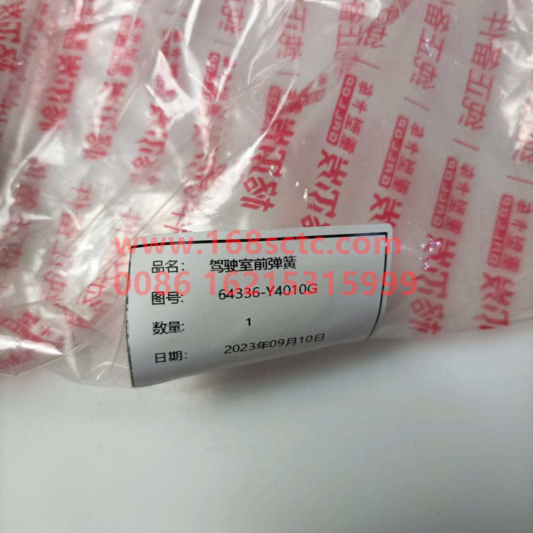 64336-Y4010G