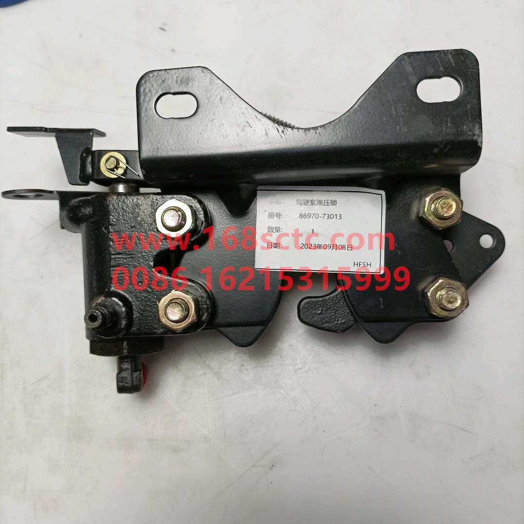 86970-73013