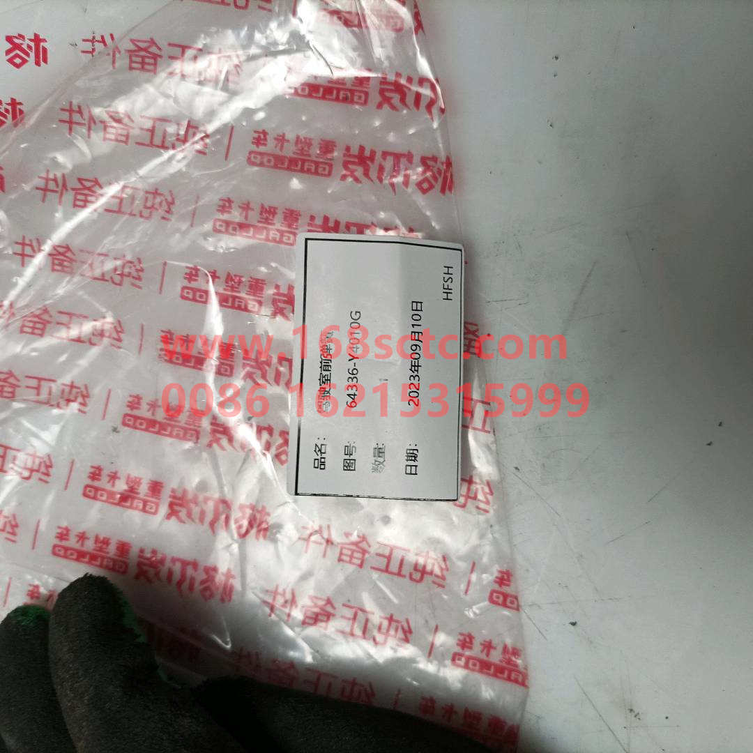 64336-Y4010G