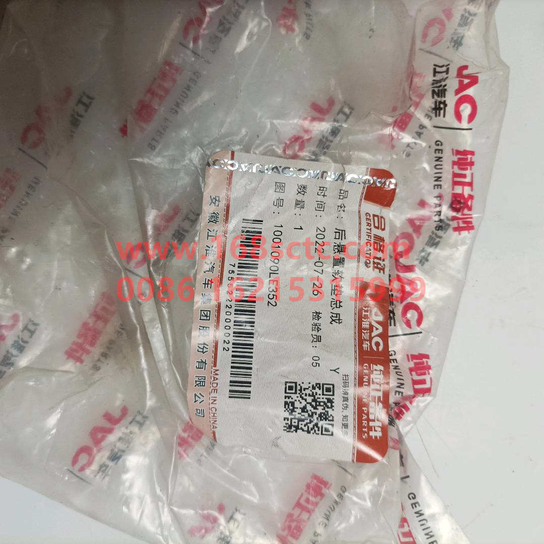1001090LE352