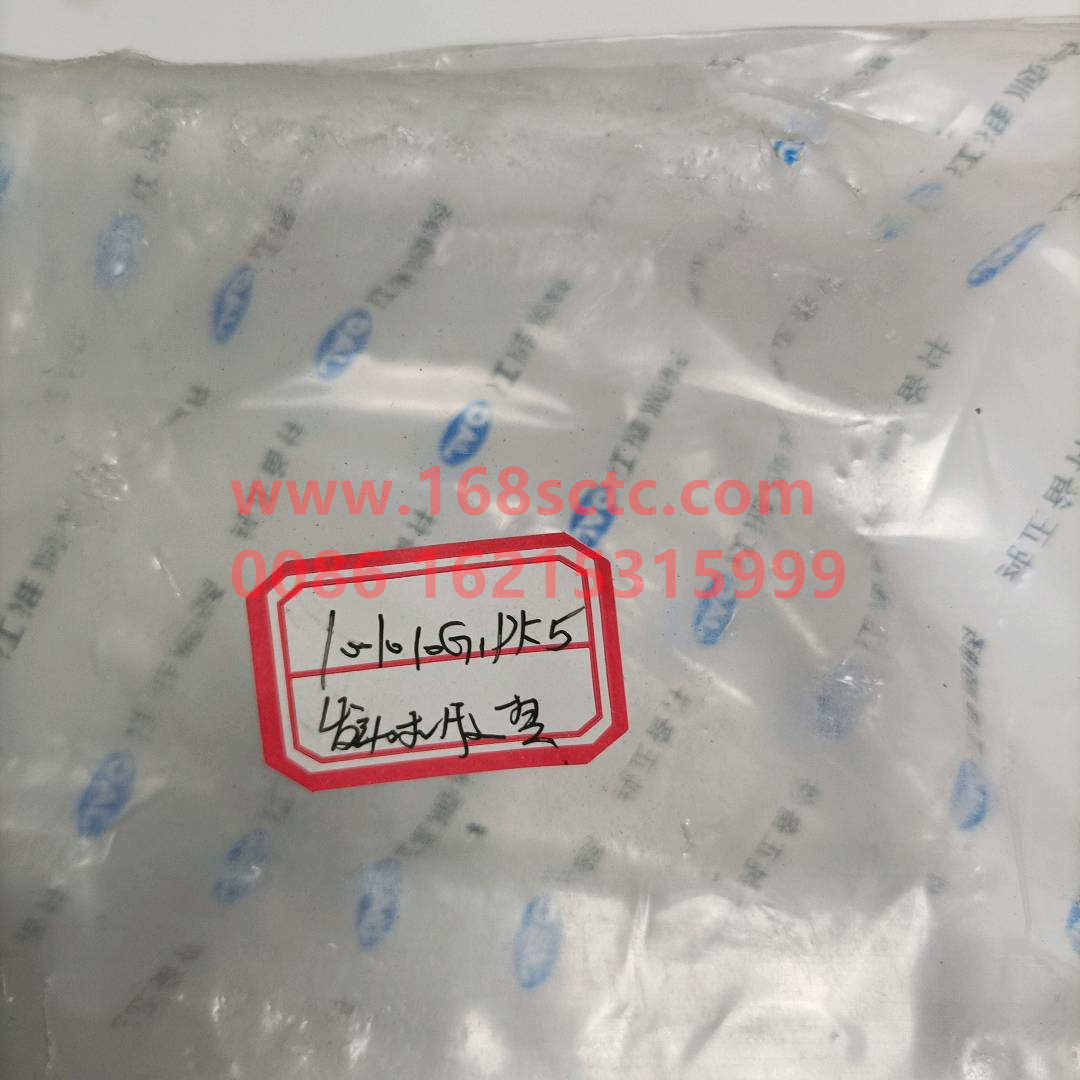 1001010G1PK5