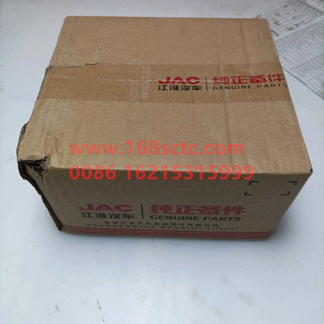 1203120B802