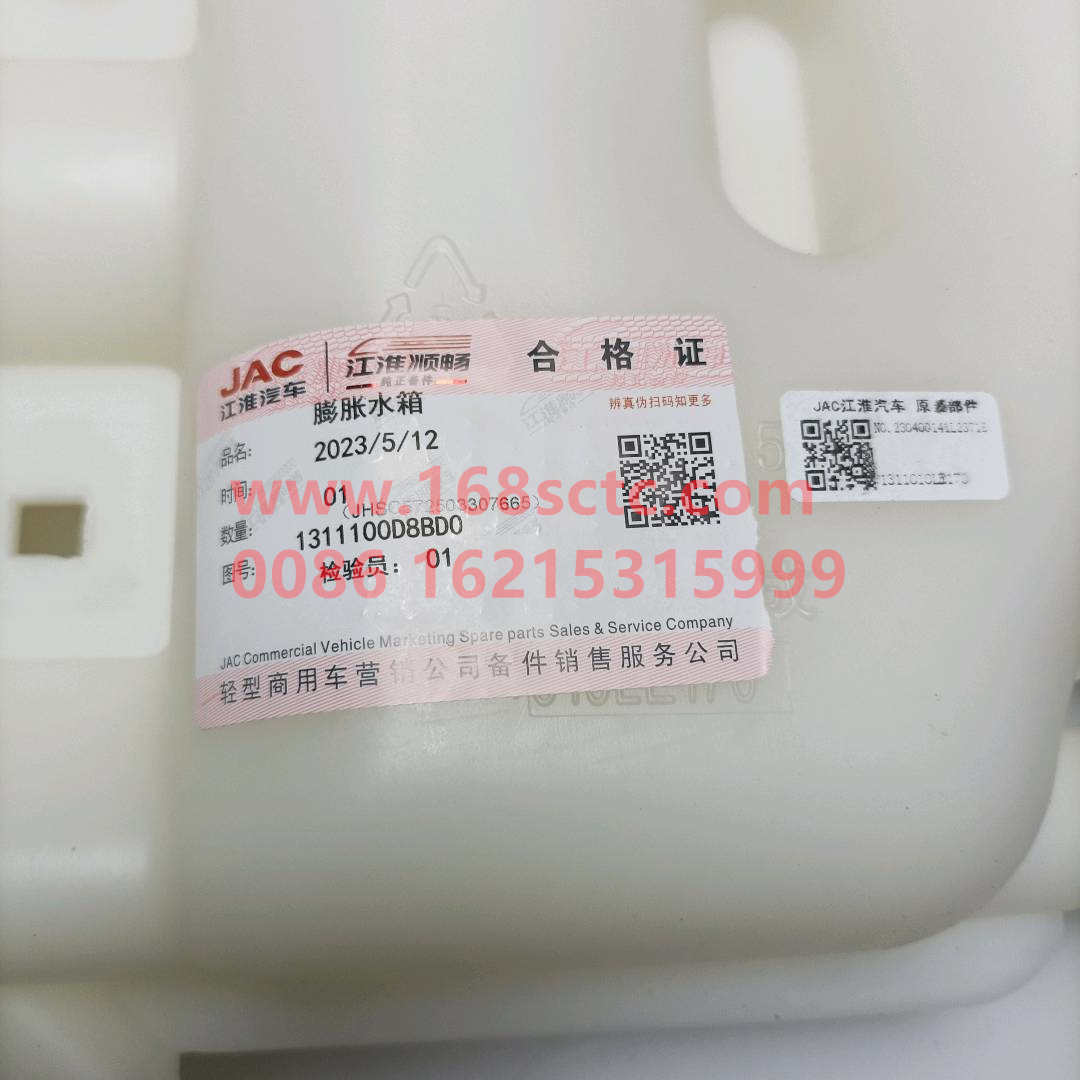 1311100D8BD0