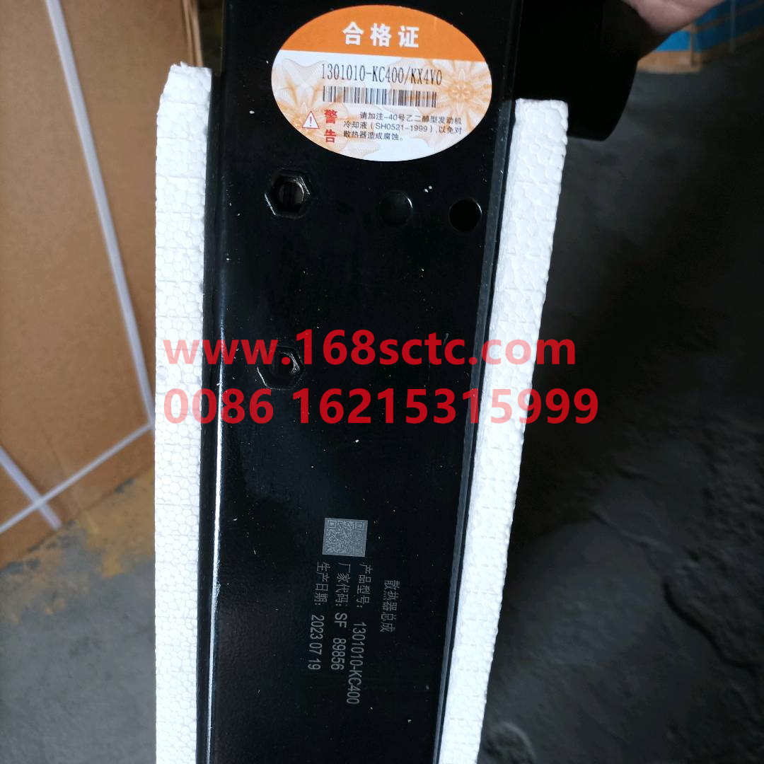 1301010-KC400