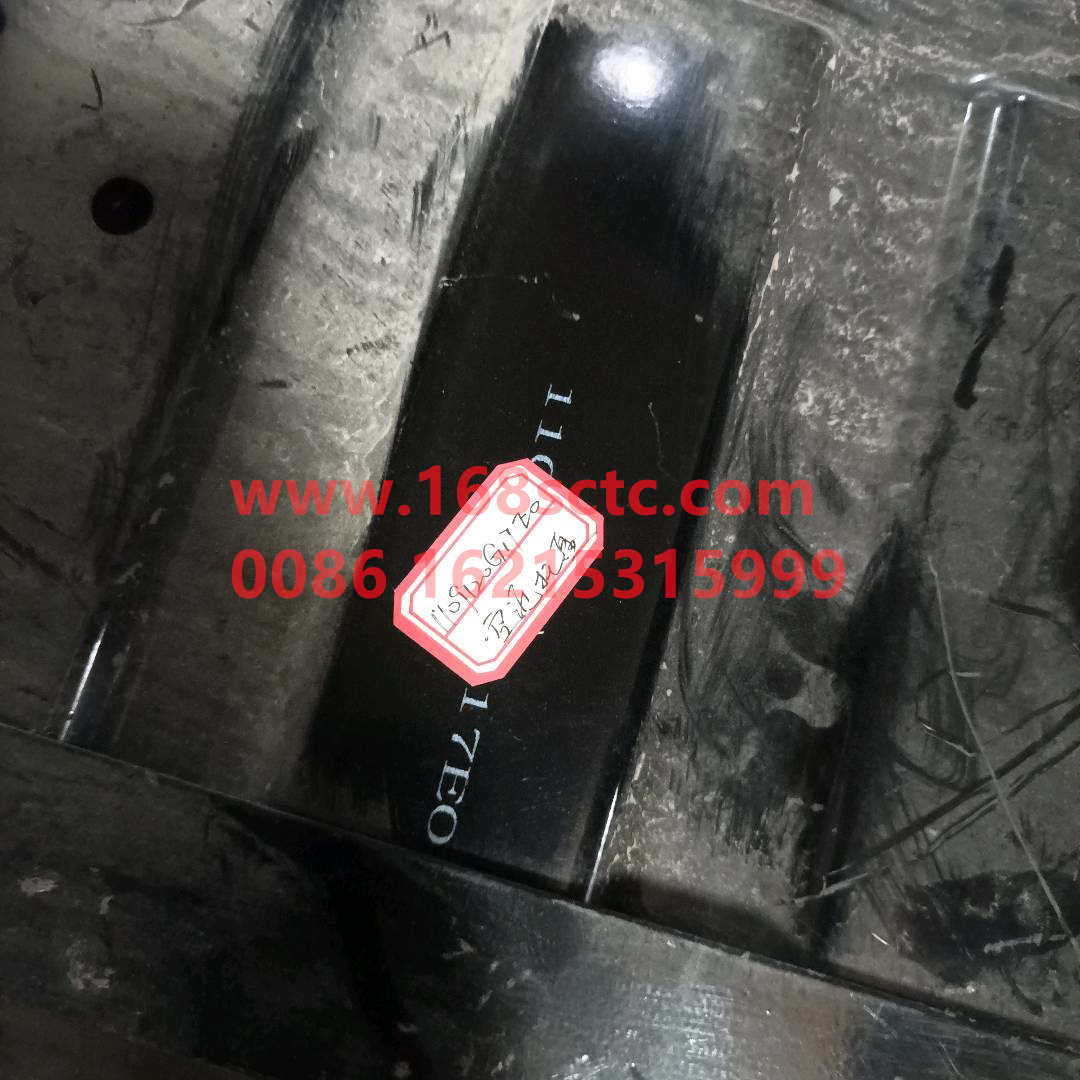 1109120G17E0