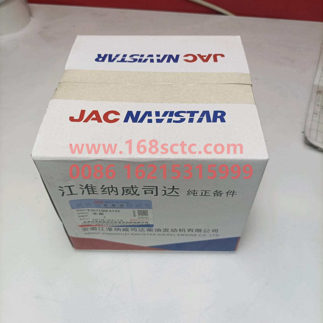 JAC1307100FA133W0498