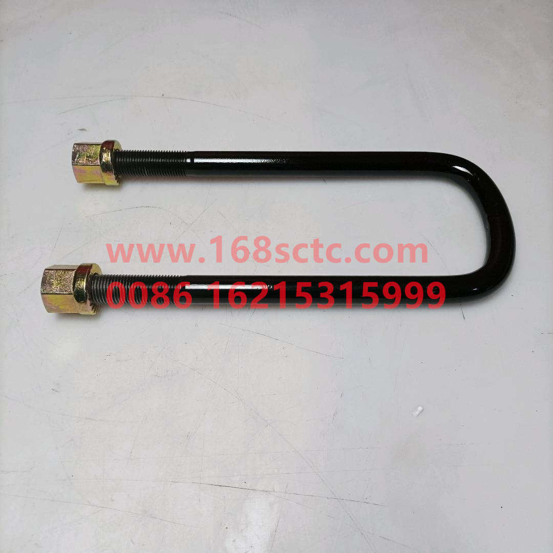 Front spring bolt