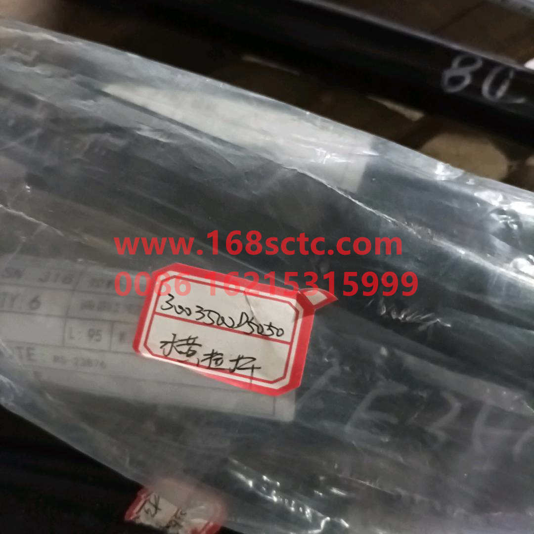 3003500D5050