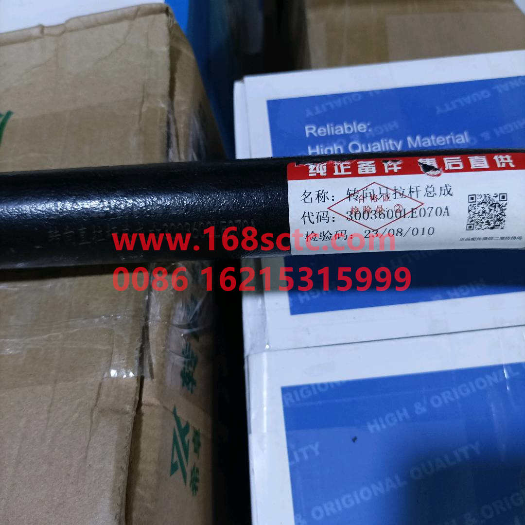 3003600LE070A