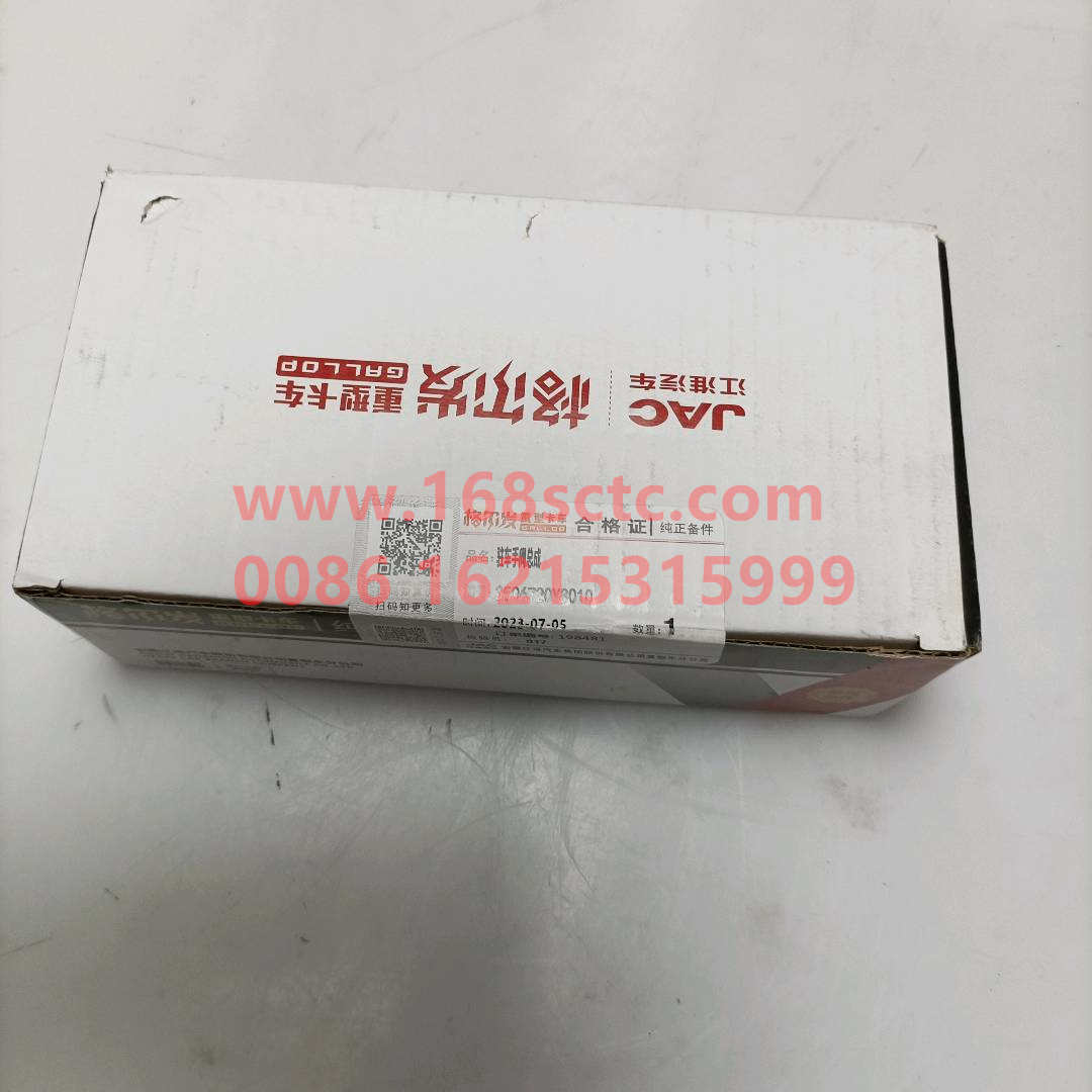 3506720Y8010