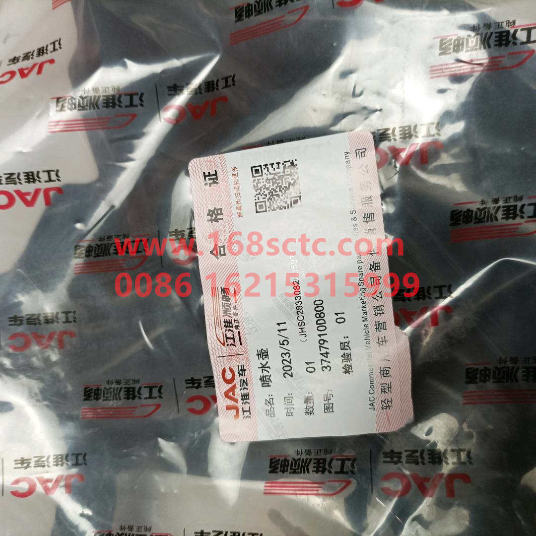 JAC3747910D800W0498
