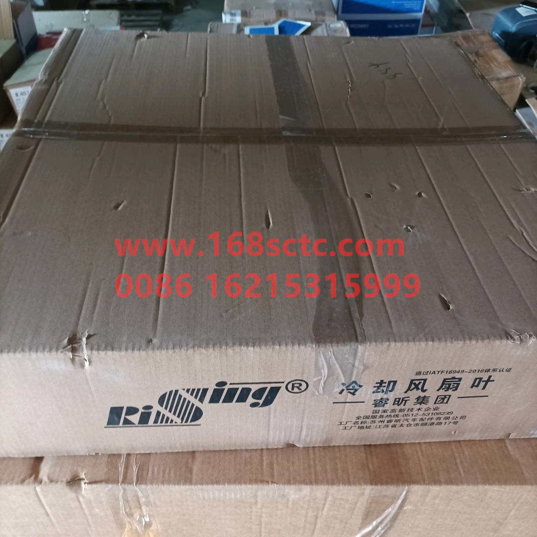 Electronically controlled silicone oil fan