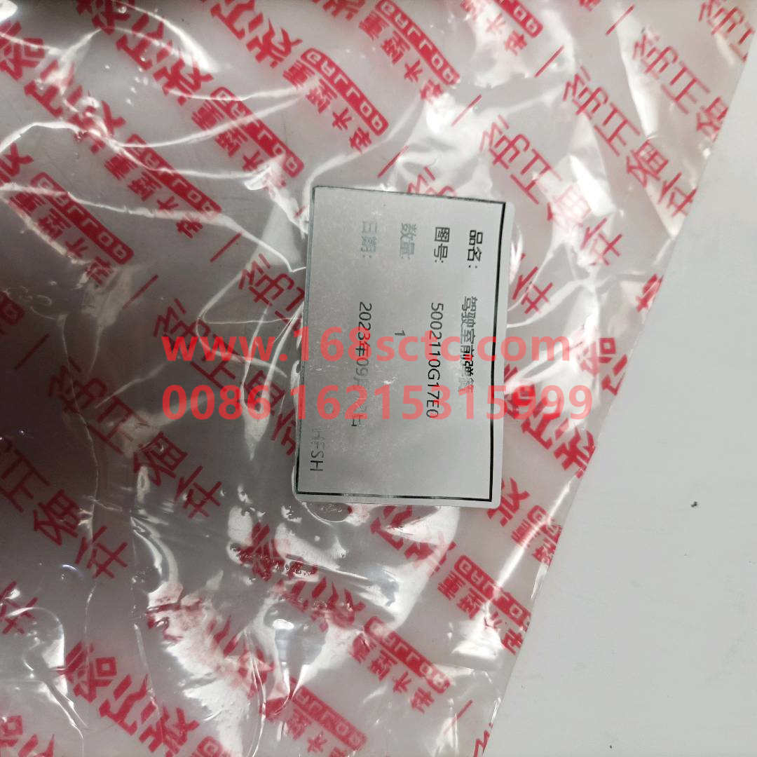 5002110G17E0