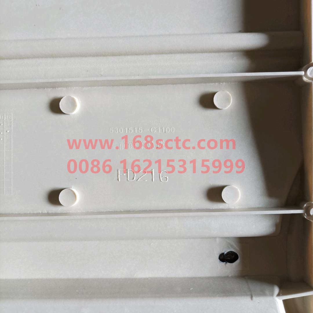 5301515-C1100