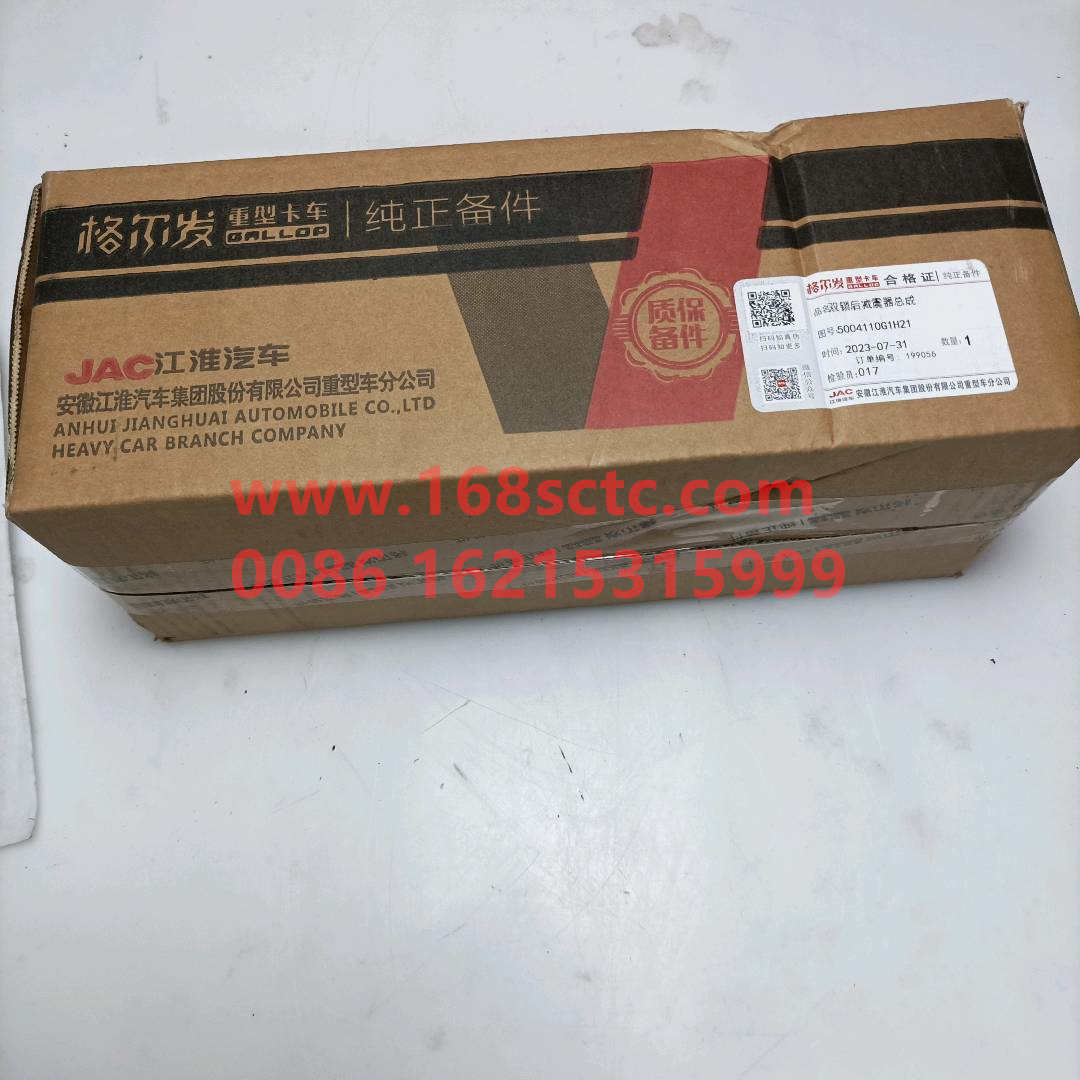 5004110G1H21