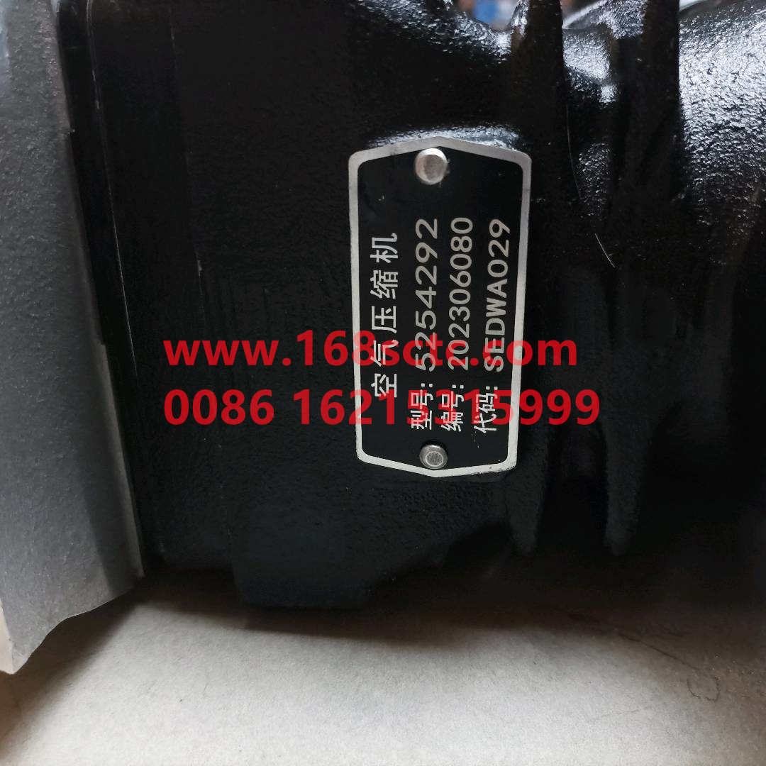 5255787