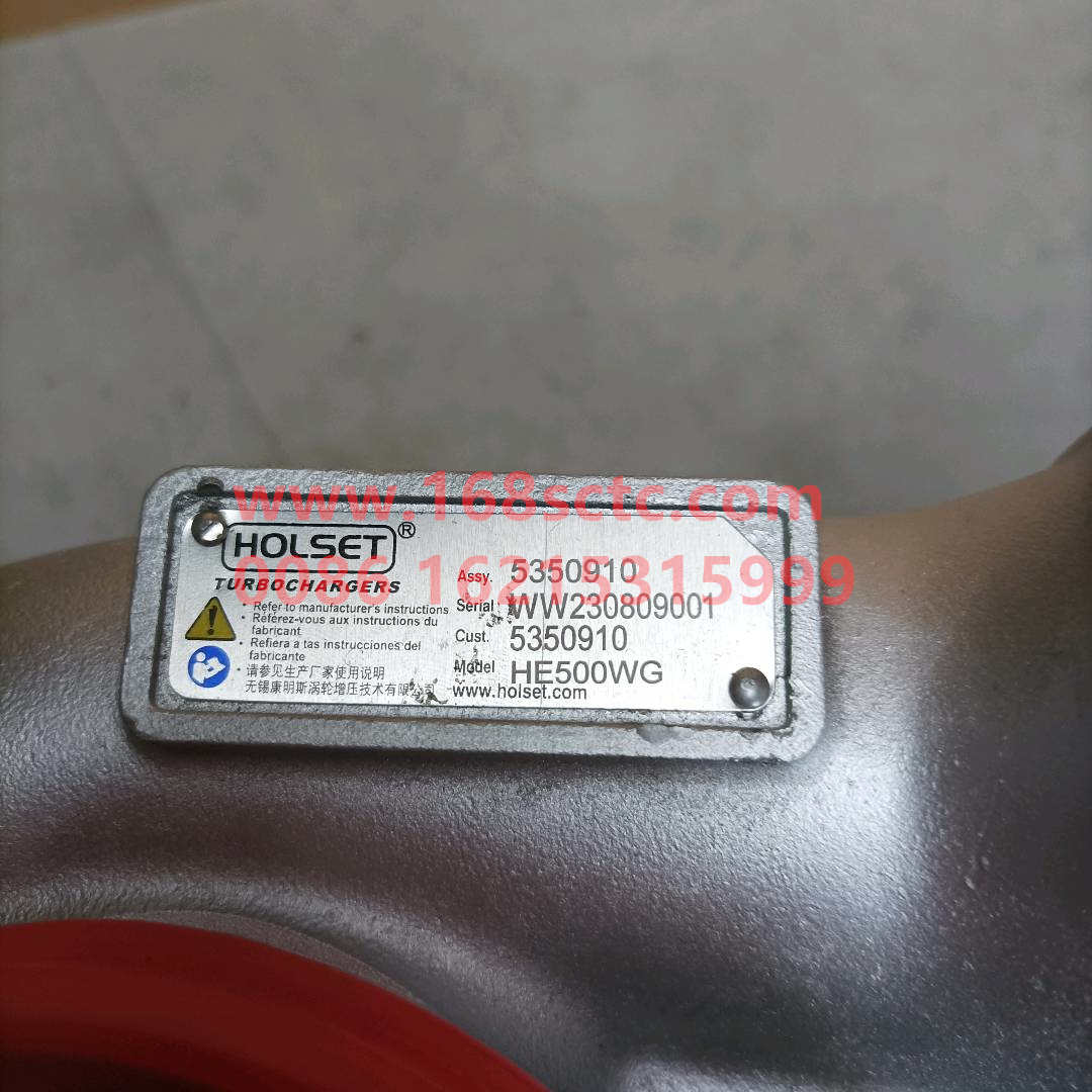 5358739