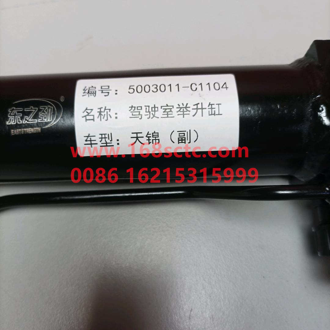 5003011-c1104