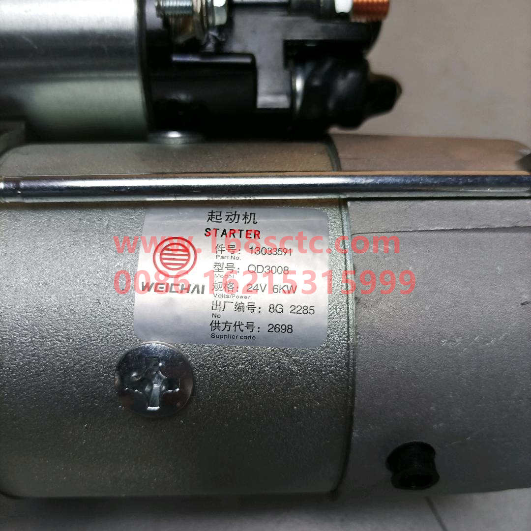 13033591