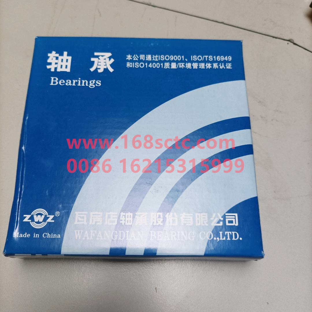 750117732