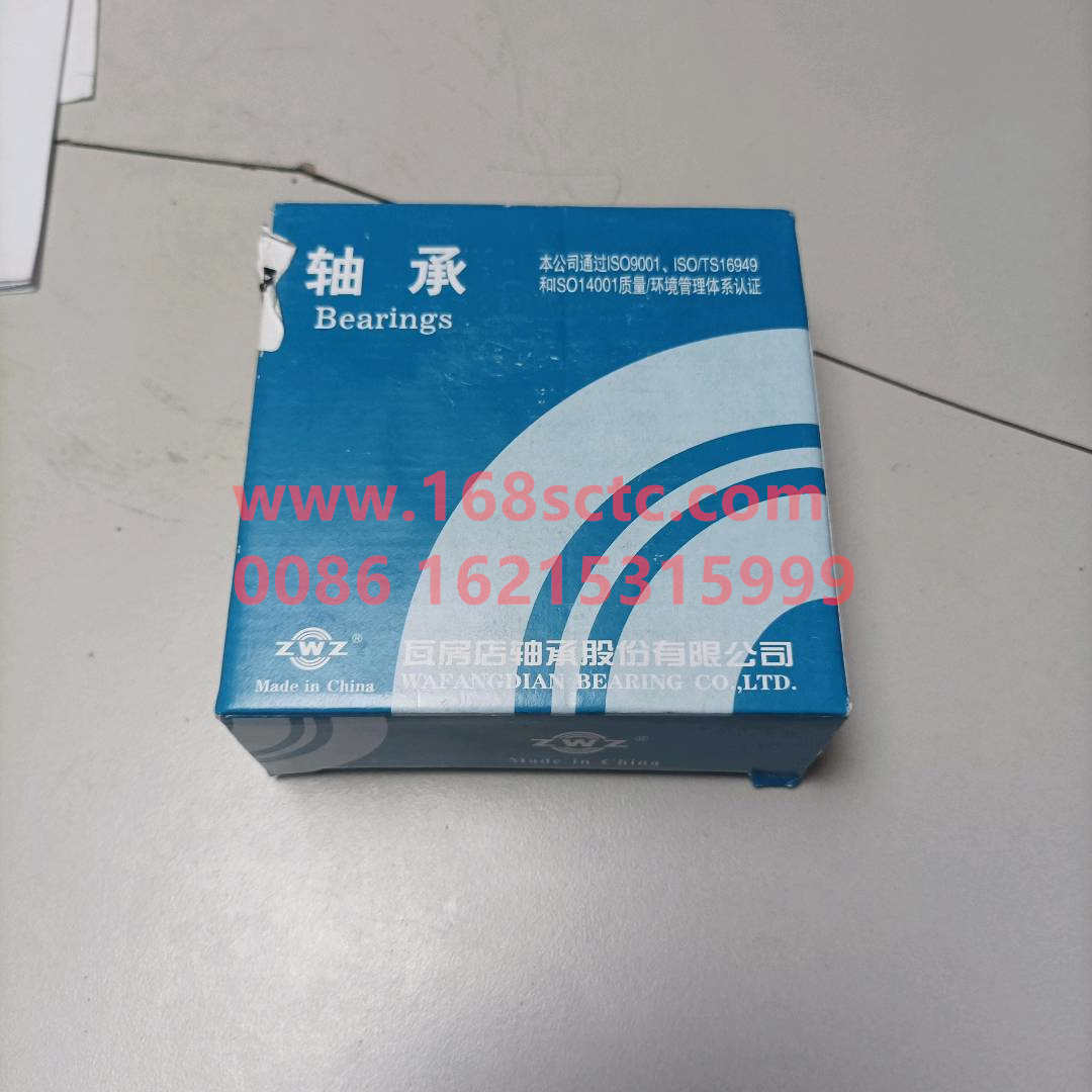 750117009