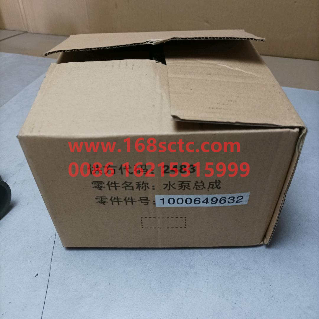 1000649632