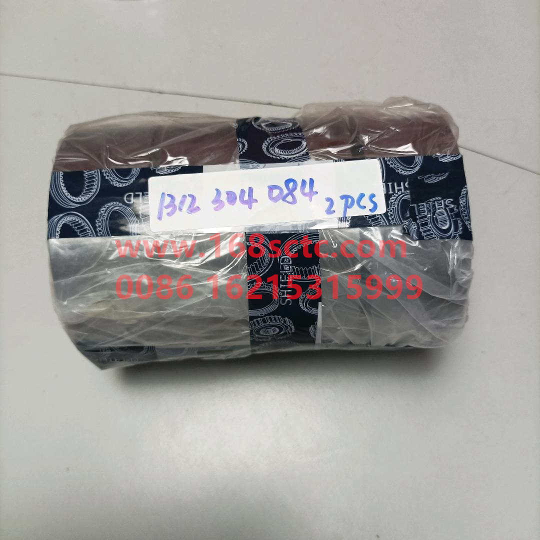 1312304084