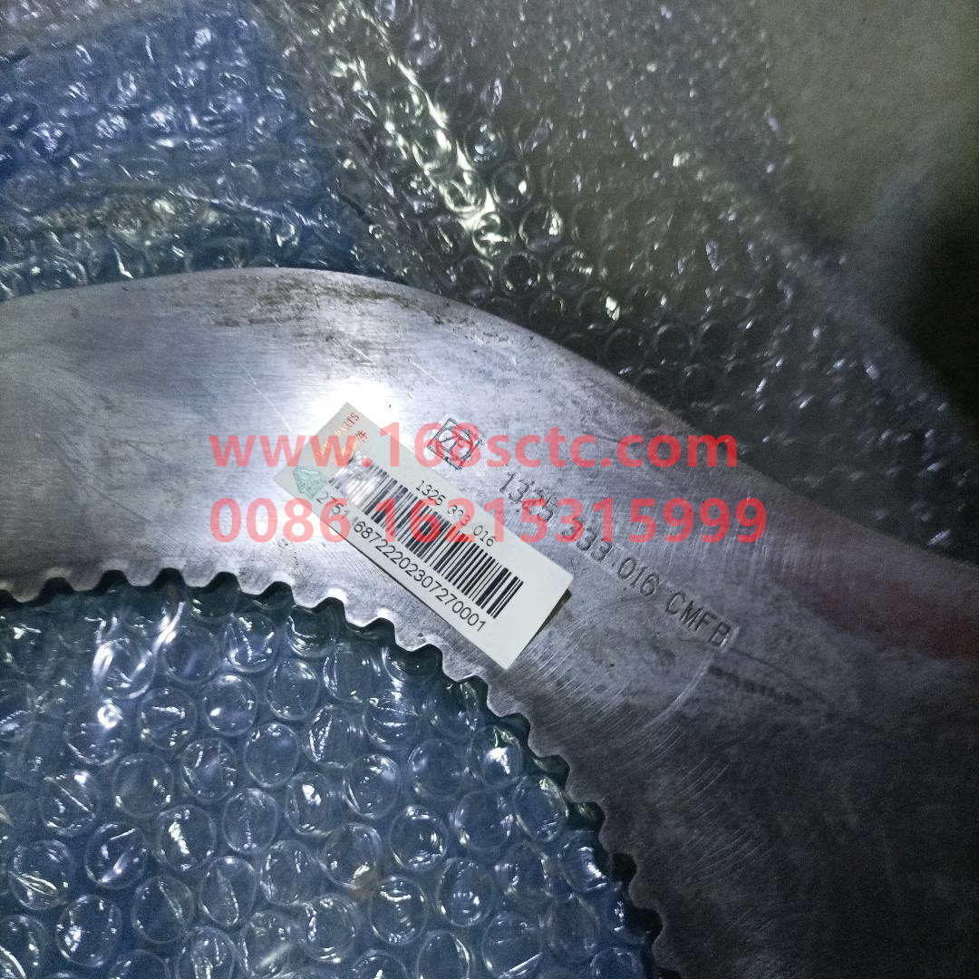 1325333016