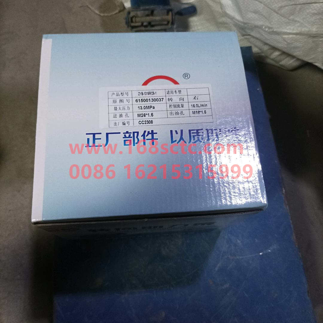 61500130037