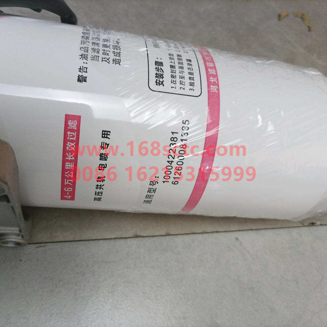 612600082776