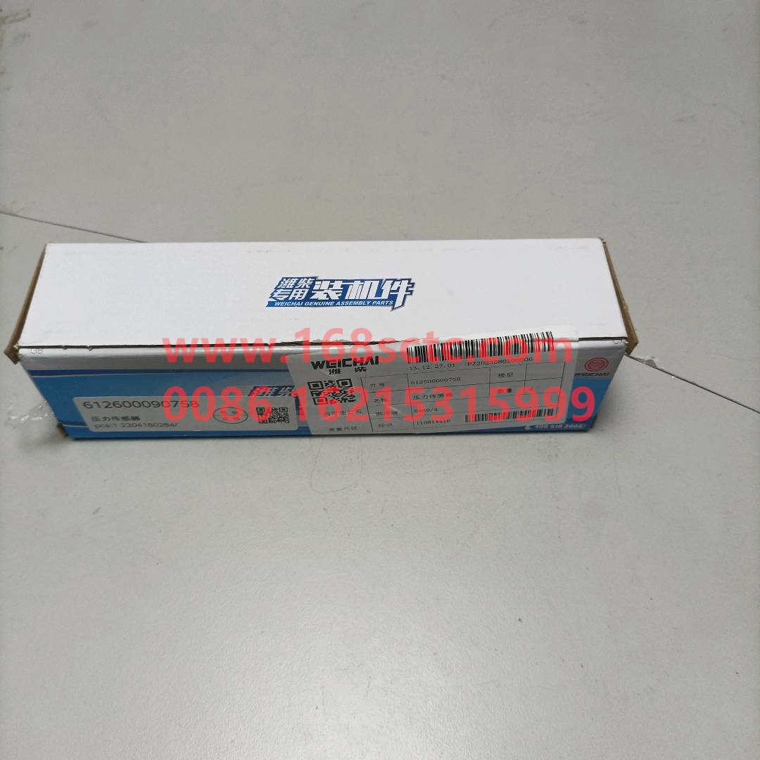 612600090758