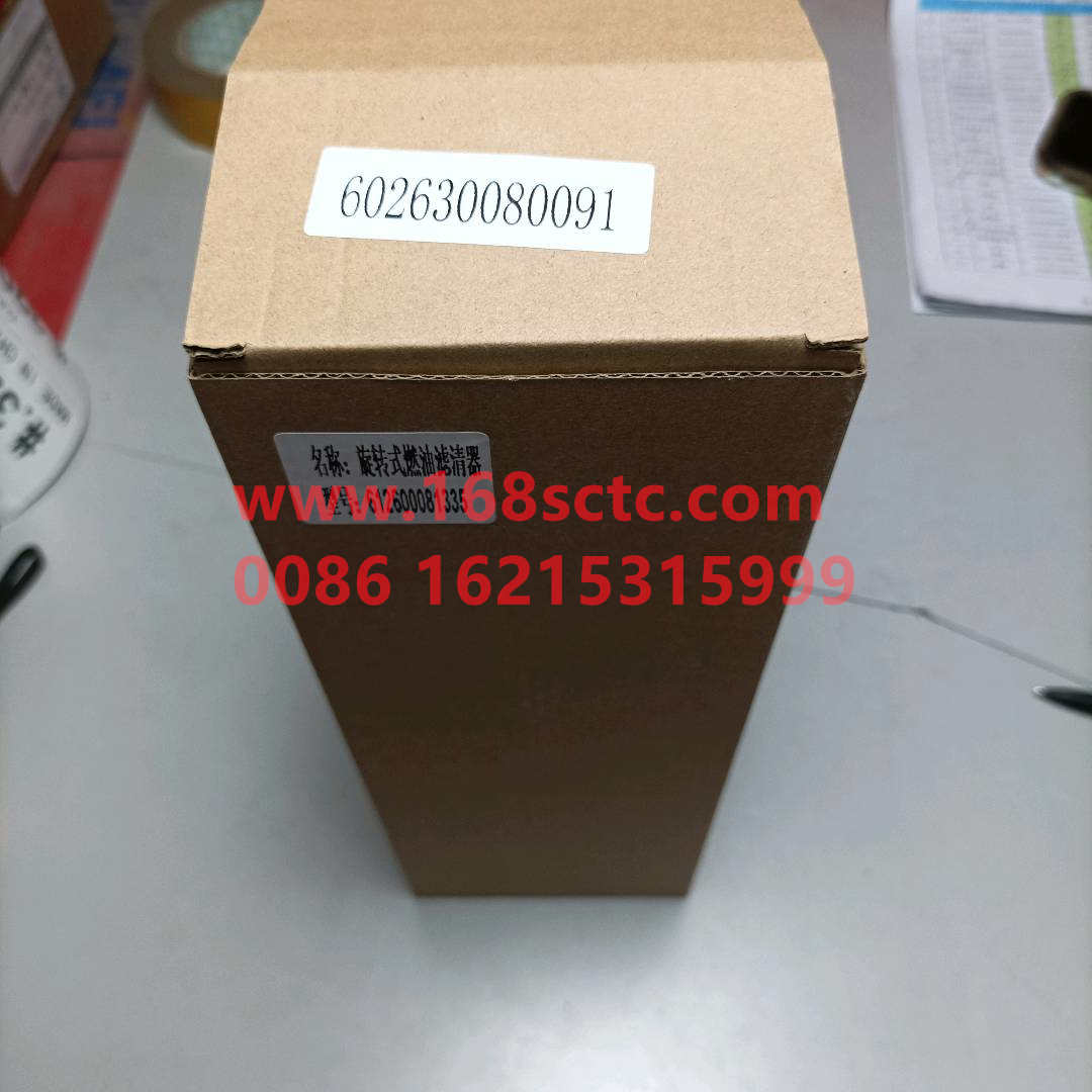 612630080091