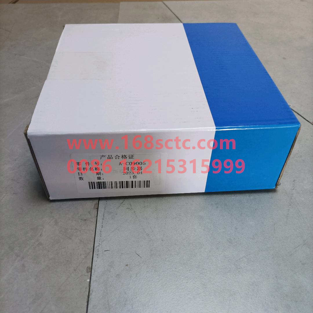 A-C09005-GEARBOX-Synchronizer assembly 9file (sub-box) (Z=18/18)-FaShiTeBianSuXiangRT11509C