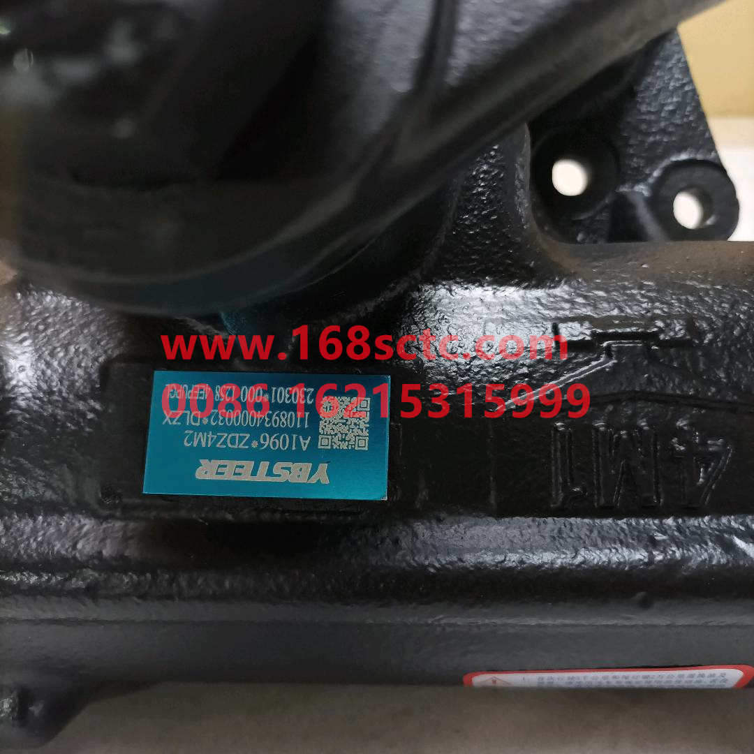 F1108934000032A0732