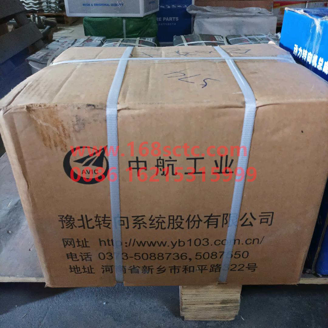 F1108934000032A0732