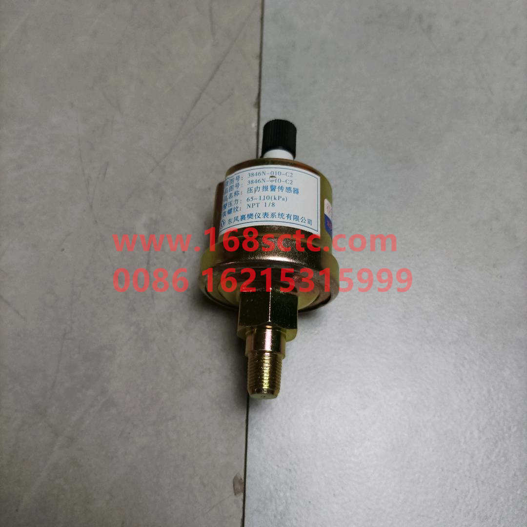 C3967251