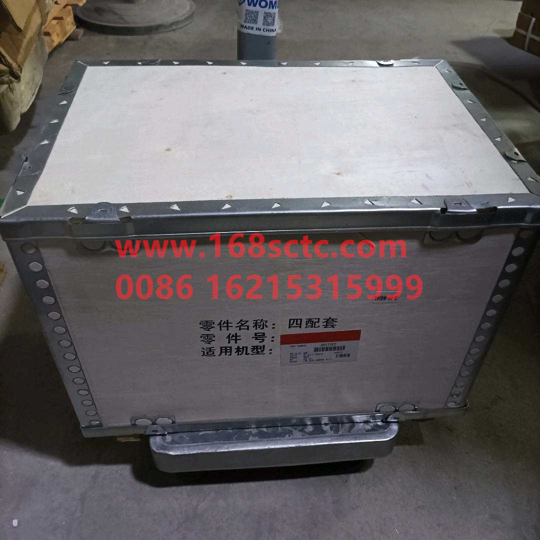 C3917707