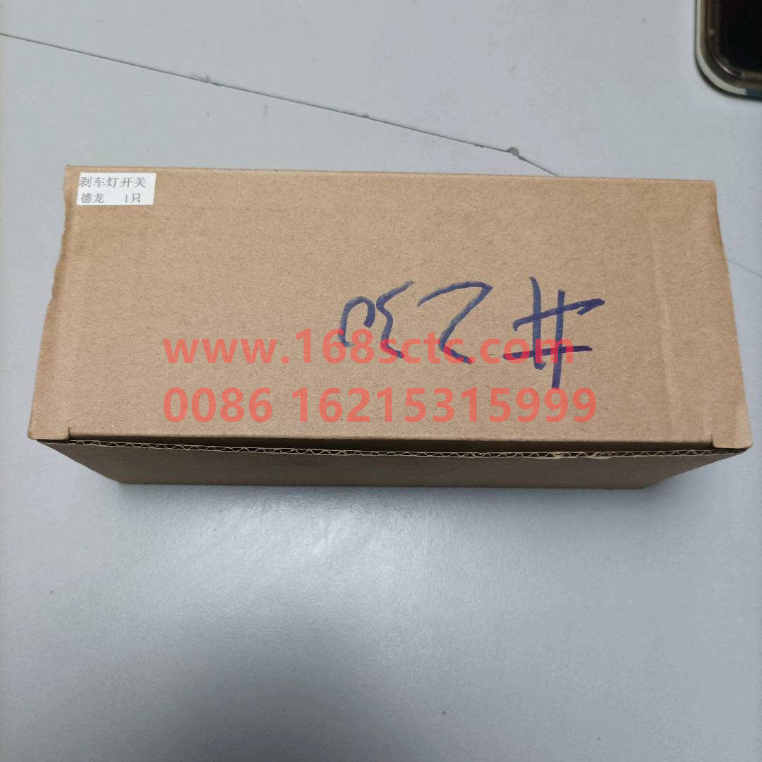 DZ93189582550-SHACMAN-brake switch-DeLongF2000 2015Kuan