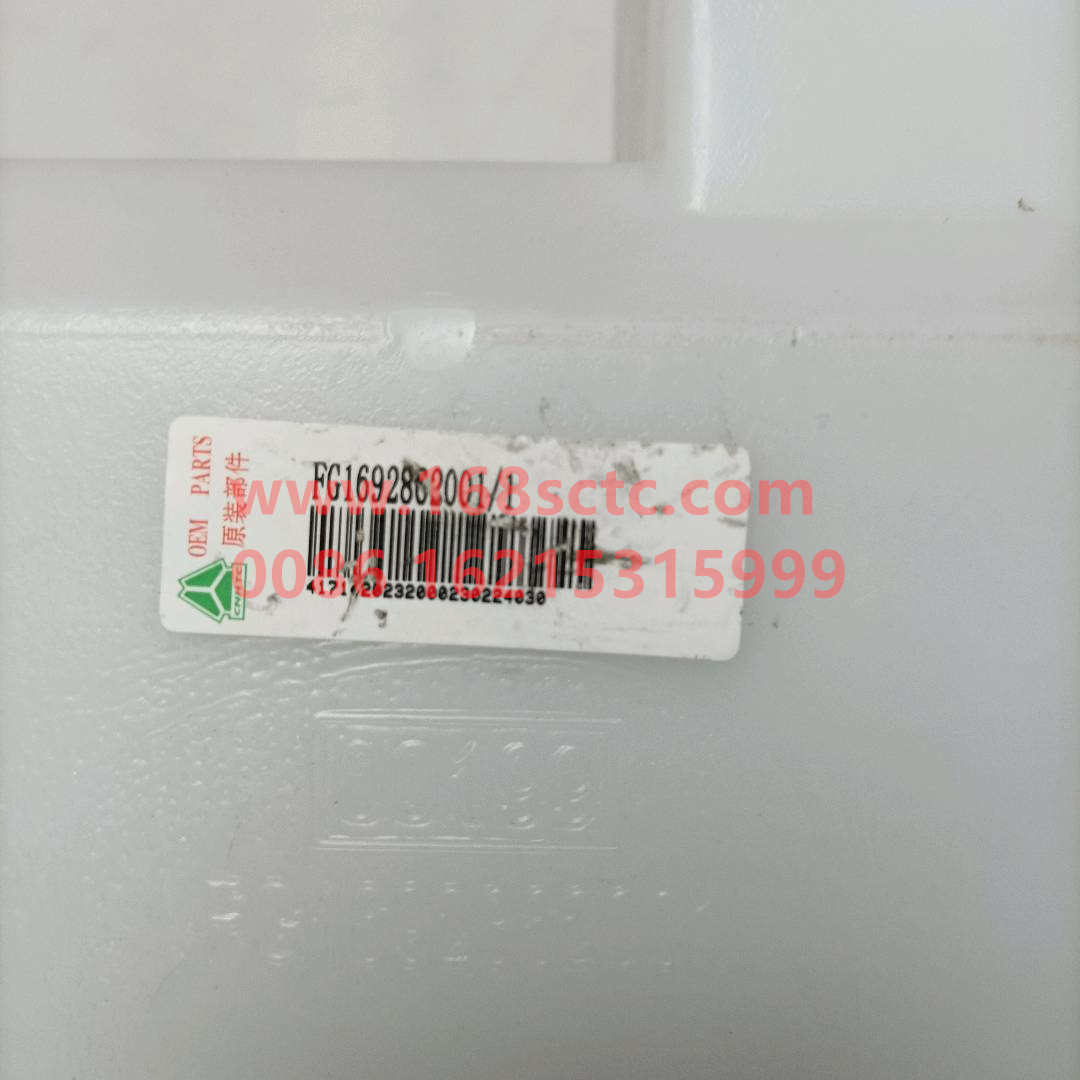 FG1692862001