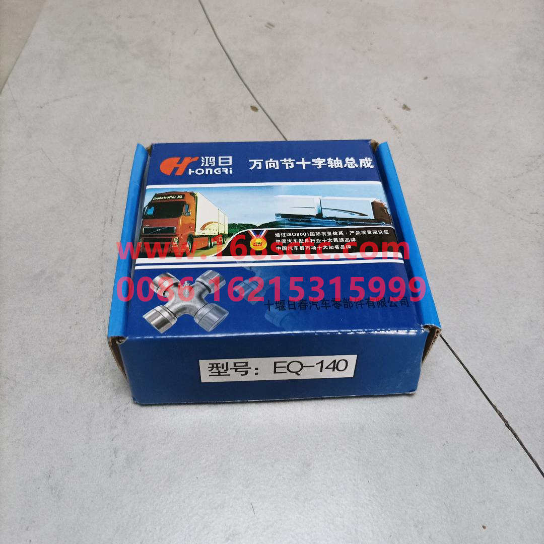 EQ-140