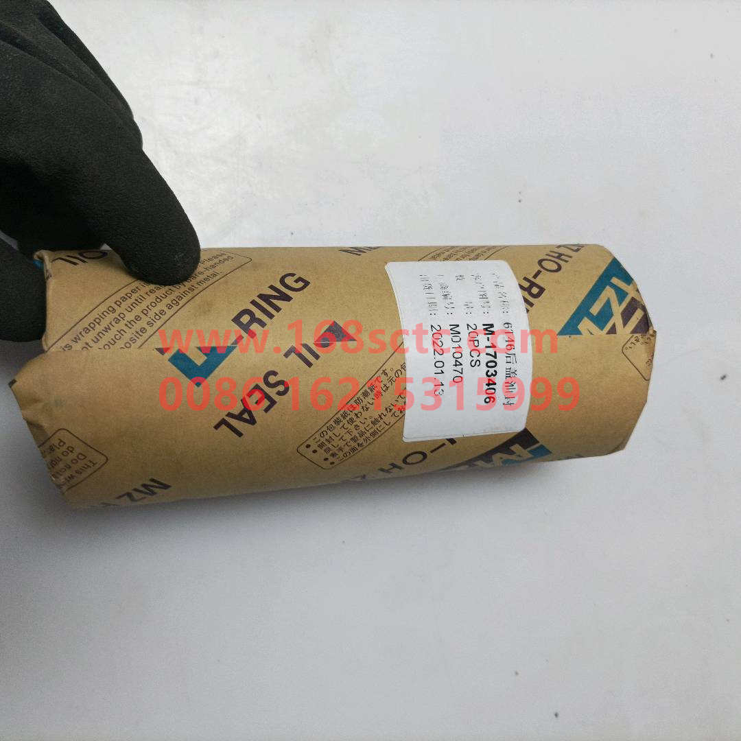M-1703406