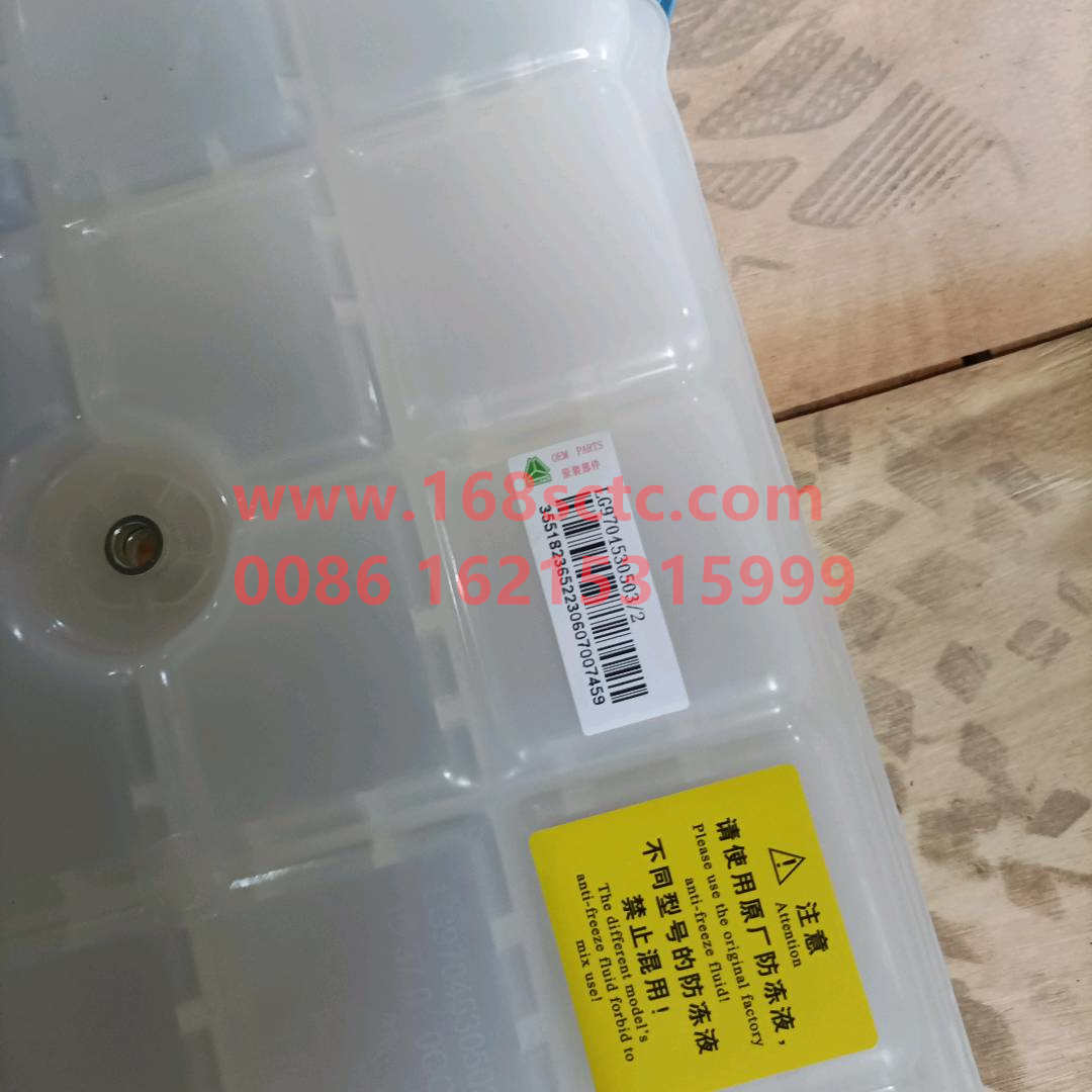 LG9704530503