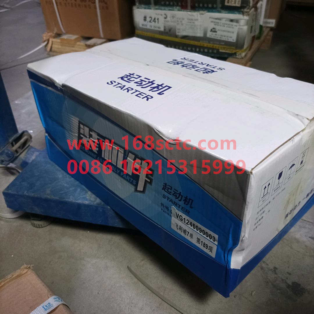 VG1246090003-SINOTRUK HOWO-Reducer starter 11tooth 3.5mold 7.5KW-ZhongQiFaDongJiD12.38-30