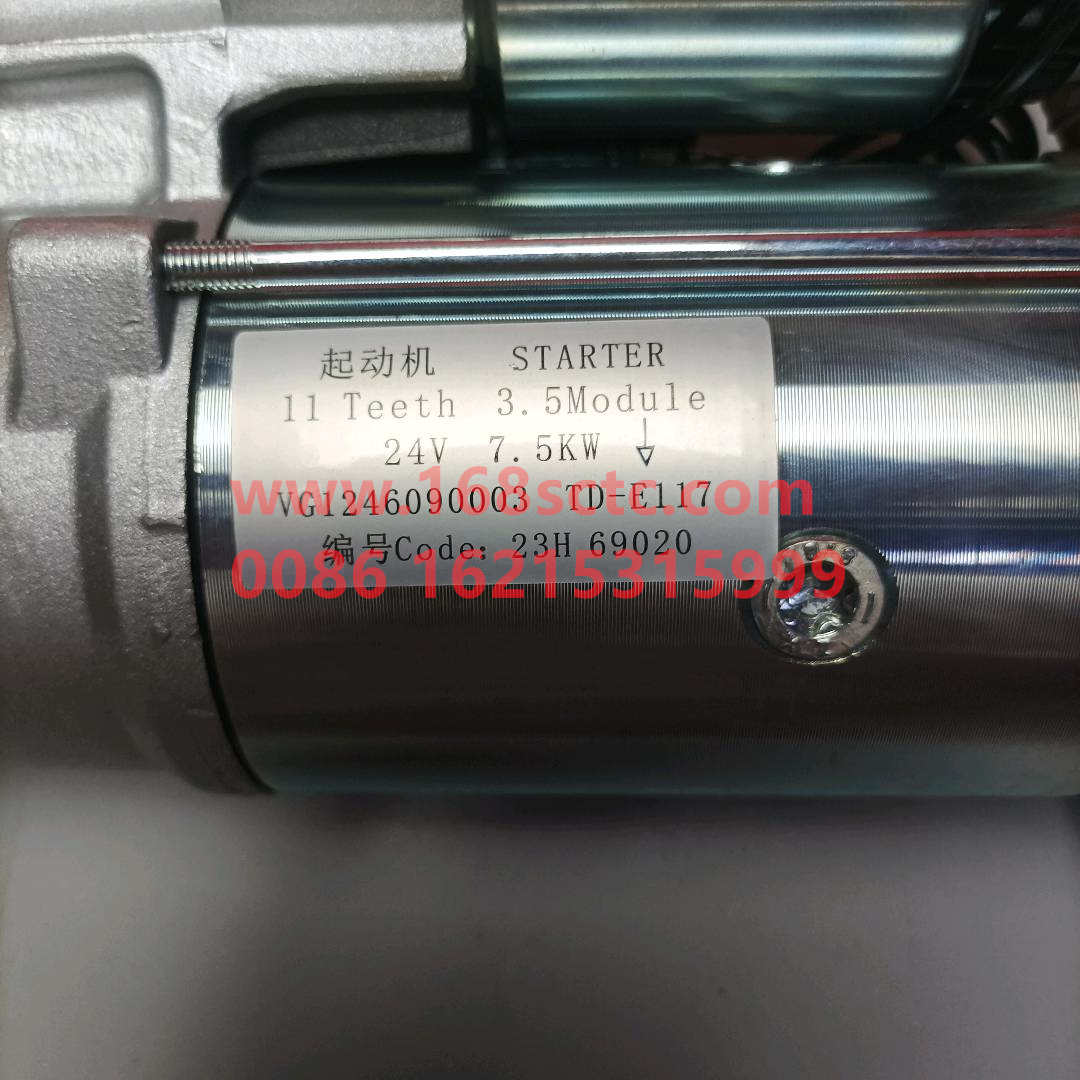 VG1246090003-SINOTRUK HOWO-Reducer starter 11tooth 3.5mold 7.5KW-ZhongQiFaDongJiD12.38-30