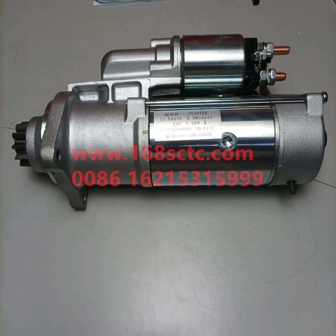 VG1246090003-SINOTRUK HOWO-Reducer starter 11tooth 3.5mold 7.5KW-ZhongQiFaDongJiD12.38-30